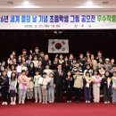 진주시청 2층 갤러리 진심 1949 | 진주시, ‘세계 물의 날 기념 초등학생 그림 공모전’ 시상