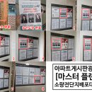 한진광고 - 울주군 북문4길 8 | 한진광고