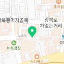 팔공티 남포점 이미지