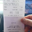 효천주유소 이미지