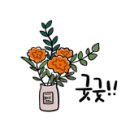 해바르