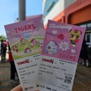 125 | [야구] 0518 두산vs기아 3루 K5 125열 후기/자물밖/요아정