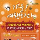 국립생태원 이미지