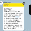 프리랜서 노동청 간 후기 필라테스 센터 폐업 먹튀로 프리랜서 급여 임금체불