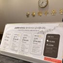 금샘해수온천 이미지