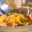 비빔 이미지