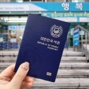 슈퍼마켓 비타민 | 파워J의 발리 신혼여행 준비기록; 일정 짜기