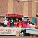 동양노인문화센터 | 인천나눔과 섬김 나눔의 짜장차계양구자원봉사센터(홍순석 센터장)와 협업동양노인문화센터500인분나눔행사