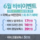 미앤느헤어