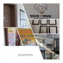 명장1동-5 이미지