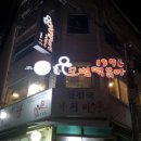 모범떡볶이 이미지