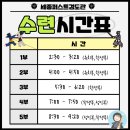 세종퍼스트검도관 이미지