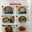 서해왕해물찜 이미지