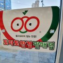 안경매니져 신도시점 이미지