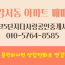 청주가경아이파크공인중개사사무소 이미지
