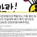 율목 사회적협동조합 이미지