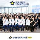 프라임강북점의원 이미지