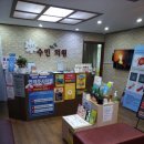 수민의원 이미지