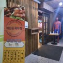 마장동육부장 이미지
