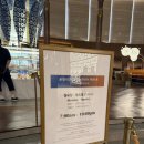 웰컴카페 | 인스파이어 호라이즌 라운지 카페, 하프 공연과 웰컴드링크 즐긴 후기