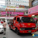 대명합동시장 이미지