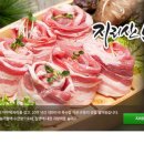 향돈촌영농조합법인 이미지