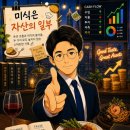 [강남구]역삼동 국밥 맛집 "안목", 1인세트(수육+국밥) 후기 ⭐