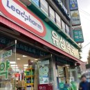 유성온누리약국 이미지