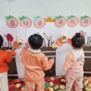 큰사랑어린이집 이미지