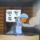 호박식당 네이버블로그