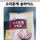 주식회사 동이