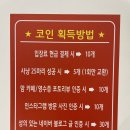 게임죤PC | 하루종일 놀 수 있는 무제한 놀이터 “월드킹 부천점” 다녀 온 후기