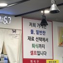 신신마라탕 이미지