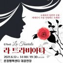 운정행복센터 공연장 이미지