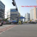 나우커피(김포구래점) 네이버블로그