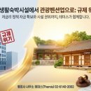 행정사 사무소 테미스(Themis) 이미지