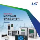 은성LS 이미지
