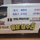 장승남로 이미지