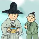 탐관오리 이미지