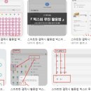 안테나짐 | 갤럭시 루틴 와이파이 자동 켜짐 위치 기반 인식 배터리 소모 줄이는 기지국 셀 ID 응용