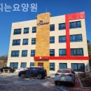 꽃피는 요양원