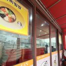 두레박국밥 | 대전에서 즐기는 전주식 콩나물 국밥, 원신흥동 전주 두레박 콩나물 국밥