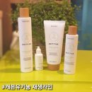 옐로우헤어샾