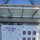 &#39;오지게 재미나고 멋진 뮤지컬, 더이상 무슨 설명이 필요할까?&#39; 뮤지컬 &lt;오지게 재미난 가시나들&gt;