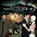 퍼햅스PERHAPS