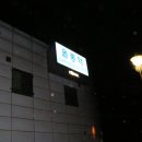 012-문산-012 네이버블로그