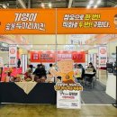 기영이숯불두마리치킨부산 데이터뉴스