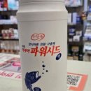 부부약국 네이버블로그