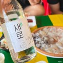 한원호 | 속초여행 여름별미 오징어난전 한원호 모든메뉴 후기 전화번호
