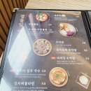 수비드쪽갈비
